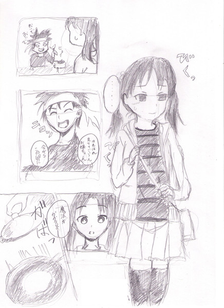 食戟のソーマ その２ Bori さんのイラスト ニコニコ静画 イラスト