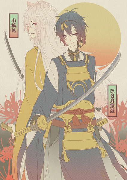 月の神 ゆず さんのイラスト ニコニコ静画 イラスト