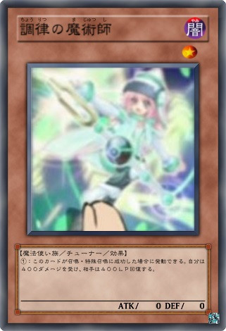 遊戯王アークファイブ６５話で出てきたカード Mizuki60 さんのイラスト ニコニコ静画 イラスト