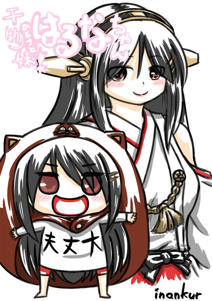 干物妹 はるなちゃん イナンクル さんのイラスト ニコニコ静画 イラスト