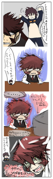 最新 血界戦線 漫画 最終回 美しい芸術