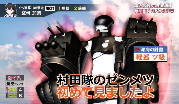 E 7 In エリツ 生姜 さんのイラスト ニコニコ静画 イラスト
