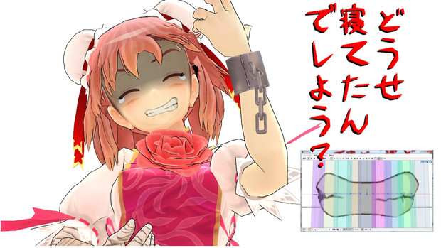 Mmd 後付け食いしばりマウス ウエイト塗り再検討 マルヒマ さんのイラスト ニコニコ静画 イラスト