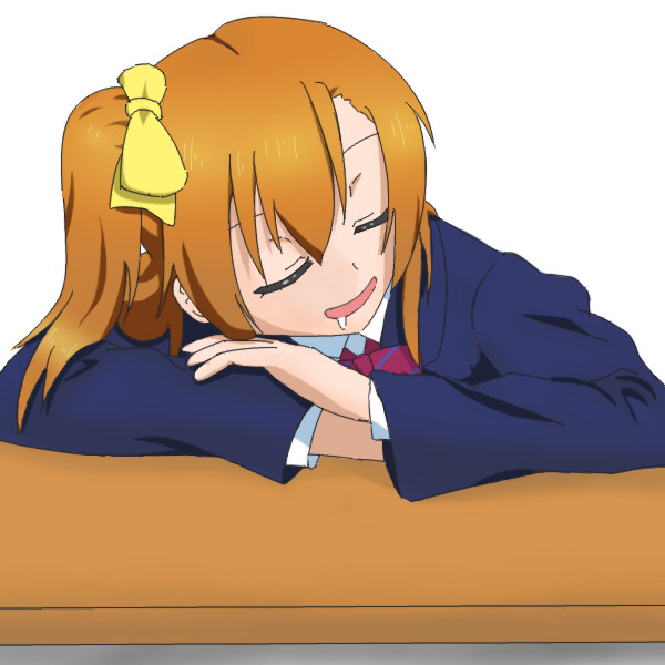 居眠り穂乃果ちゃん レイヴェル さんのイラスト ニコニコ静画 イラスト