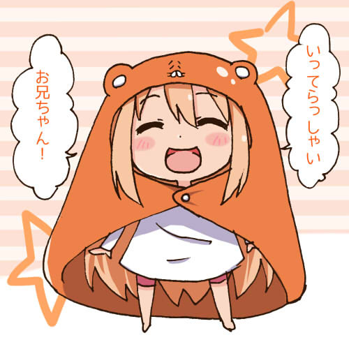 家うまるを応援するよ 米粒 さんのイラスト ニコニコ静画 イラスト