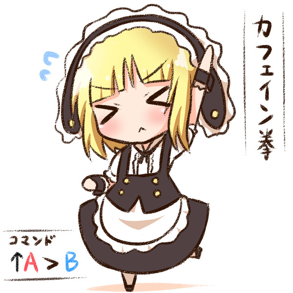 カフェインファイター Hanakazari さんのイラスト ニコニコ静画 イラスト