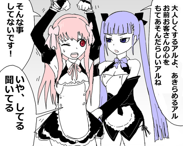 ドリ淫夢クラブ Dnsl さんのイラスト ニコニコ静画 イラスト
