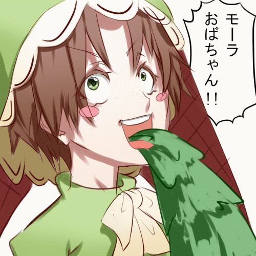沼の聖者 葉月 さんのイラスト ニコニコ静画 イラスト
