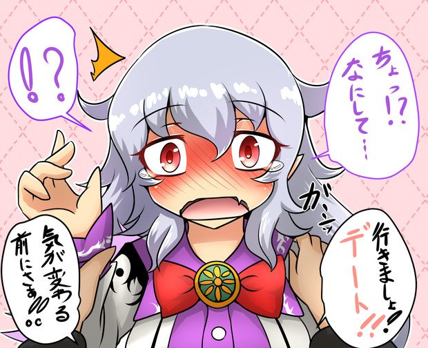 ろぉんぐへぁの稀神サグメさんを誘ってみた 南 星 うつぼ さんのイラスト ニコニコ静画 イラスト