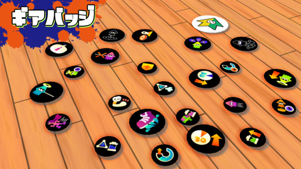 ｍｍｄスプラトゥーン ギアバッジ 配布 野良牛 バファムート さんのイラスト ニコニコ静画 イラスト