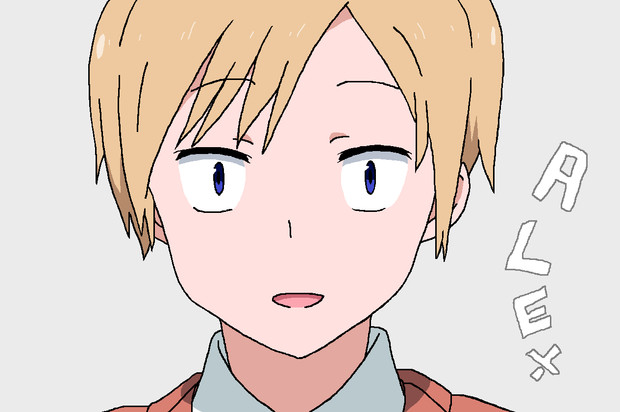 いやあ アニメって本当にいいものですね アレックスです うまるる さんのイラスト ニコニコ静画 イラスト