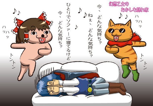 幻想乙女のおかしな隠れ家 ニコニコ静画 イラスト