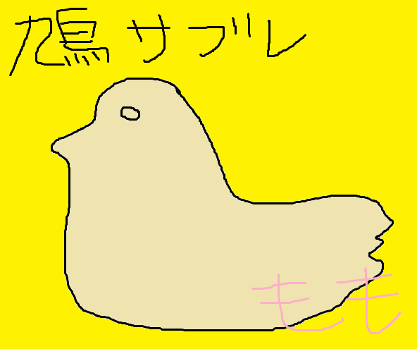 鳩サブレー もも さんのイラスト ニコニコ静画 イラスト