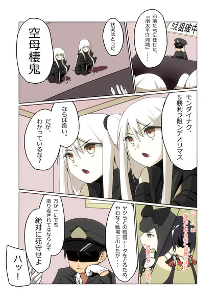 艦これｅ３甲掘りをしながら ふと考えたこと しゅぴあ さんのイラスト ニコニコ静画 イラスト