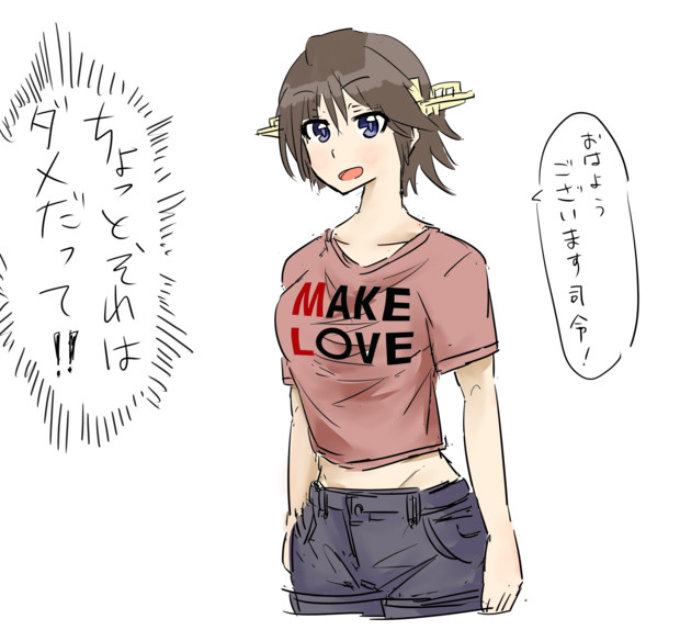 クソt比叡 Hadron さんのイラスト ニコニコ静画 イラスト