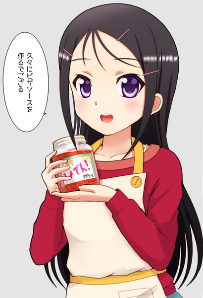 妹ちゃん帰ってｷﾀーー ソレ さんのイラスト ニコニコ静画 イラスト