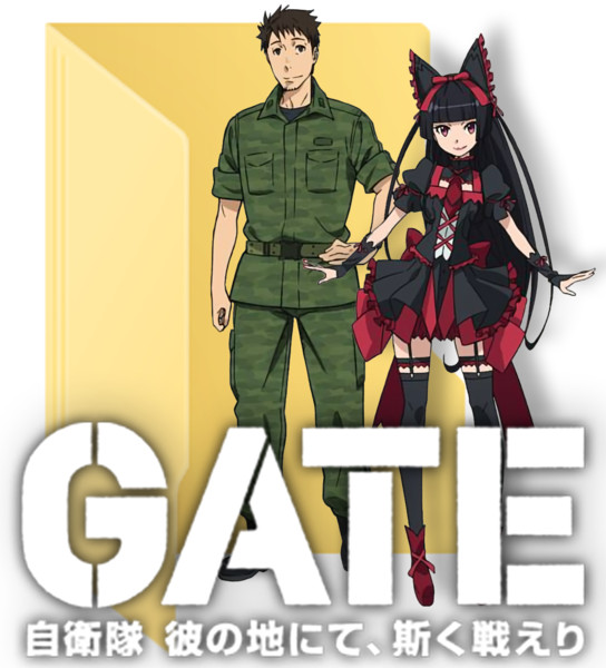 Gate ニコニコ静画 イラスト