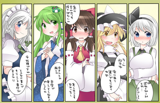 好きな人にプレゼントするとしたら何を選ぶ ハマー さんのイラスト ニコニコ静画 イラスト