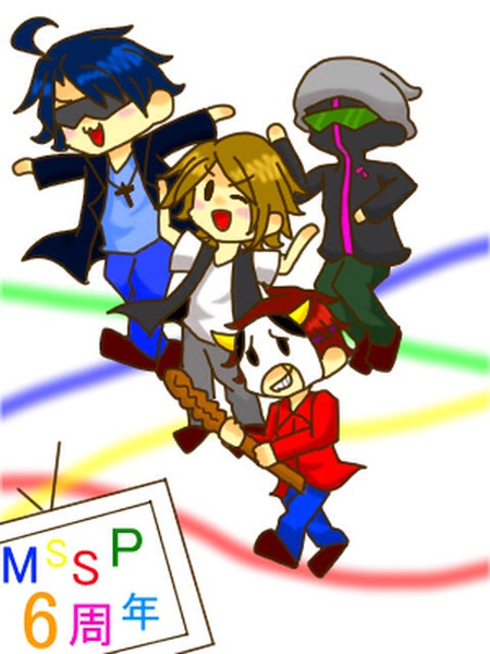 いい意味で 煩いカオス集団mssp6周年 みやみず さんのイラスト ニコニコ静画 イラスト