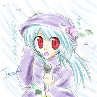 台風中継 ミカゲ さんのイラスト ニコニコ静画 イラスト