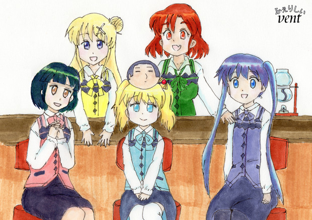 きんいろモザイクの仲良し５人組がラビットハウスの制服に着替えてみた フェリシィヴェント さんのイラスト ニコニコ静画 イラスト