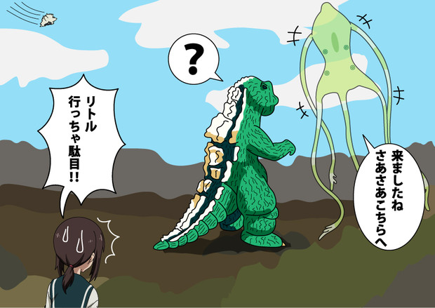 吹雪 リトルゴジラ ドゴラ スペースゴジラ ４７１ 夜無 さんのイラスト ニコニコ静画 イラスト