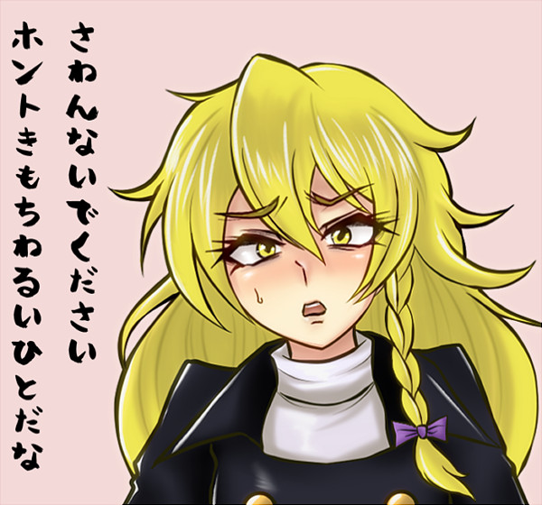 あなたを 誕生日 パーティーに招待した覚えは無いんですが 古代文 明 さんのイラスト ニコニコ静画 イラスト