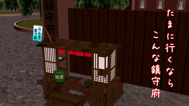ゲームセンター泊地 たまに行くならこんな鎮守府 ｍｍｄ 神無月 さんのイラスト ニコニコ静画 イラスト