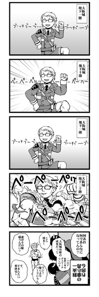 刀剣乱舞 地下に眠る千両箱 弐 常磐 さんのイラスト ニコニコ静画 イラスト