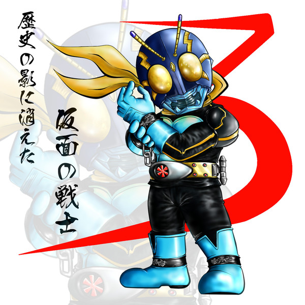 仮面ライダー３号 りょう さんのイラスト ニコニコ静画 イラスト