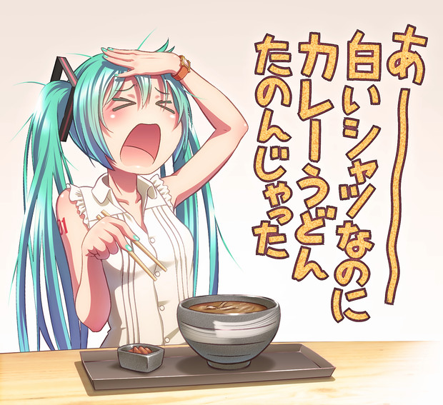 カレーうどん ニコニコ静画 イラスト