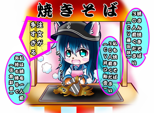 わんこれ小学校文化祭１日目 朱きつね さんのイラスト ニコニコ静画 イラスト