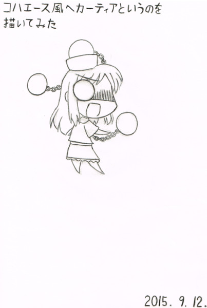 コハエース風ヘカーティアというのを描いてみた あーたん さんのイラスト ニコニコ静画 イラスト