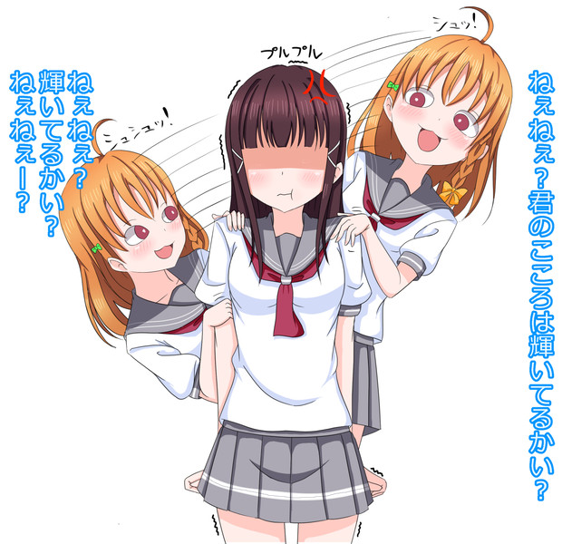黒澤 ダイヤ【君のこころは輝いてるかい？Ver.】 | 株式会社ウェーブ