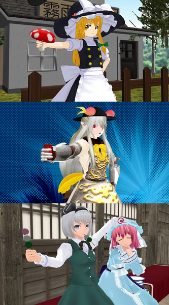 お三方が食べ 飲み 物をくれるそうです ニコニコ静画 イラスト