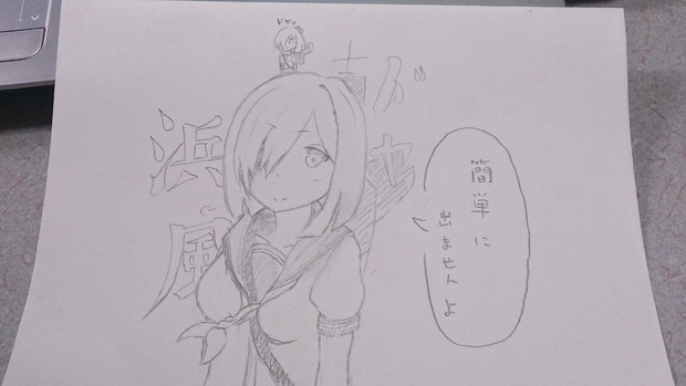 描いたら出るんだろォォォオ！！（血眼）