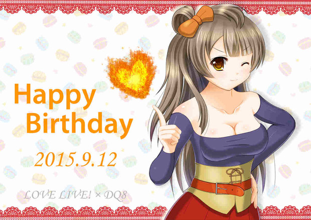 南ことり生誕祭 コスプレことりちゃん E1000 さんのイラスト ニコニコ静画 イラスト