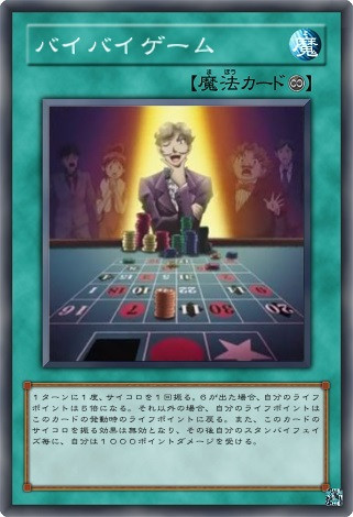 遊戯王累計放送７７７回記念 Mizuki60 さんのイラスト ニコニコ静画 イラスト