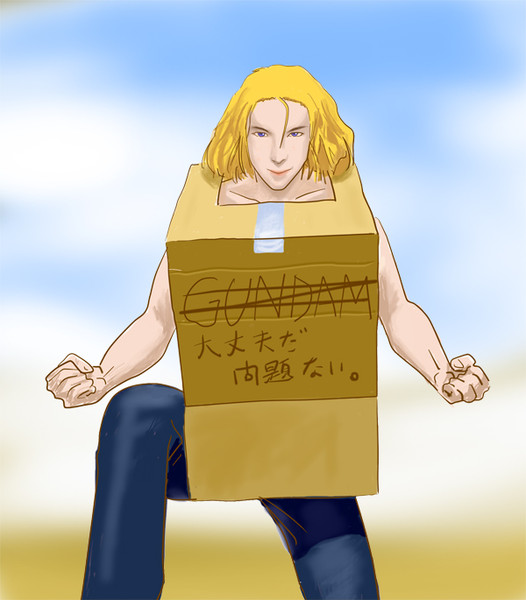そんな装備・・・