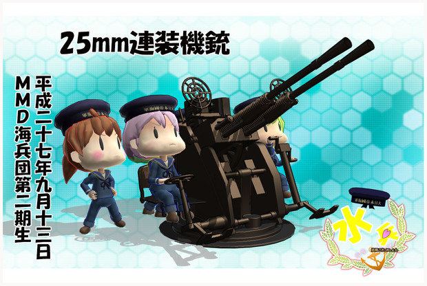 改変モデル 艦これ 優秀な子達 Cari さんのイラスト ニコニコ静画 イラスト
