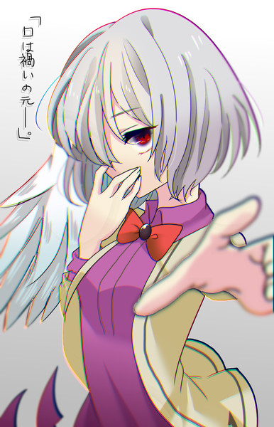 サグメ 愛恋 さんのイラスト ニコニコ静画 イラスト