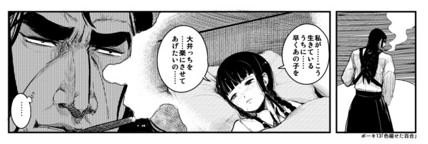 用件を聞こう みずさき さんのイラスト ニコニコ静画 イラスト