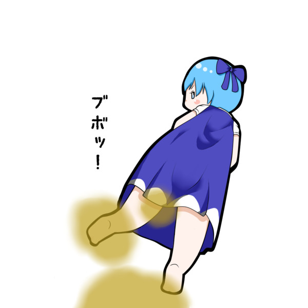 屁 ニコニコ静画 イラスト