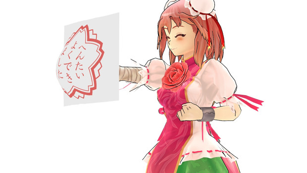 Mmd いまさら劇中サイズに縮小 マルヒマ さんのイラスト ニコニコ静画 イラスト