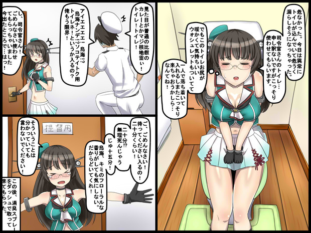 我が妄想鎮守府14 艦娘が100人以上もいれば渋滞する Bane さんのイラスト ニコニコ静画 イラスト