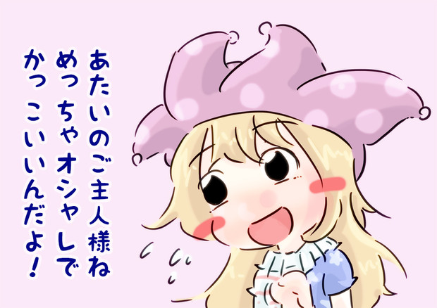 クラウンのピース Suo さんのイラスト ニコニコ静画 イラスト