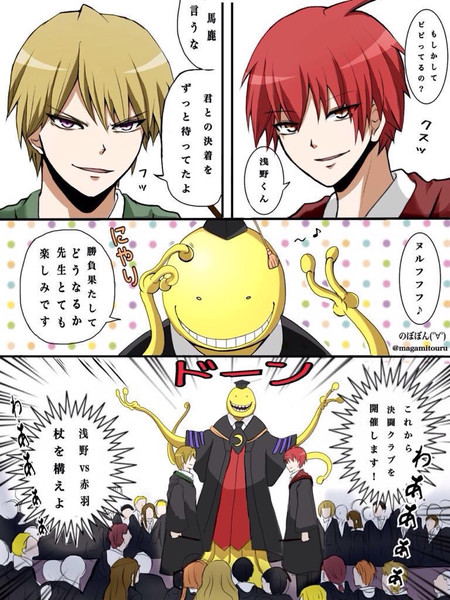 ハリーポッター Nicosub静画