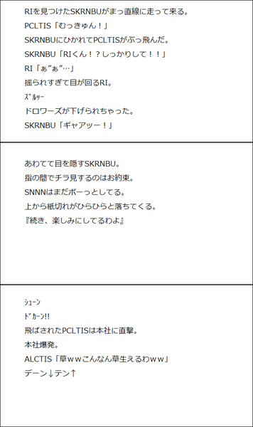 Tis母子vssnri ケ スト さんのイラスト ニコニコ静画 イラスト