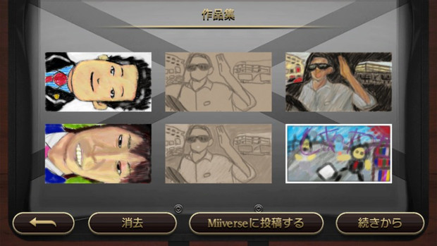 ソフトのタイトルは絵心教室スケッチでした ニコニコ静画 イラスト