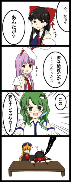 頑張れヘカさん あまふみ さんのイラスト ニコニコ静画 イラスト